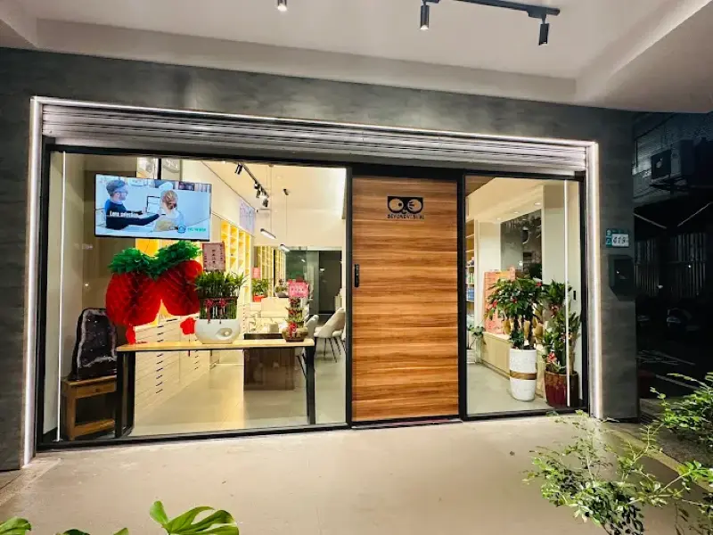 能見度視覺中心 比泱驗光所 新莊門市
